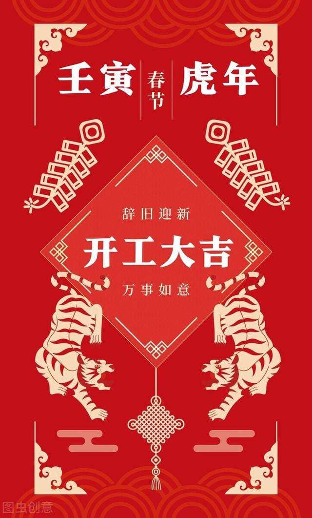 中壹聯★開工大吉