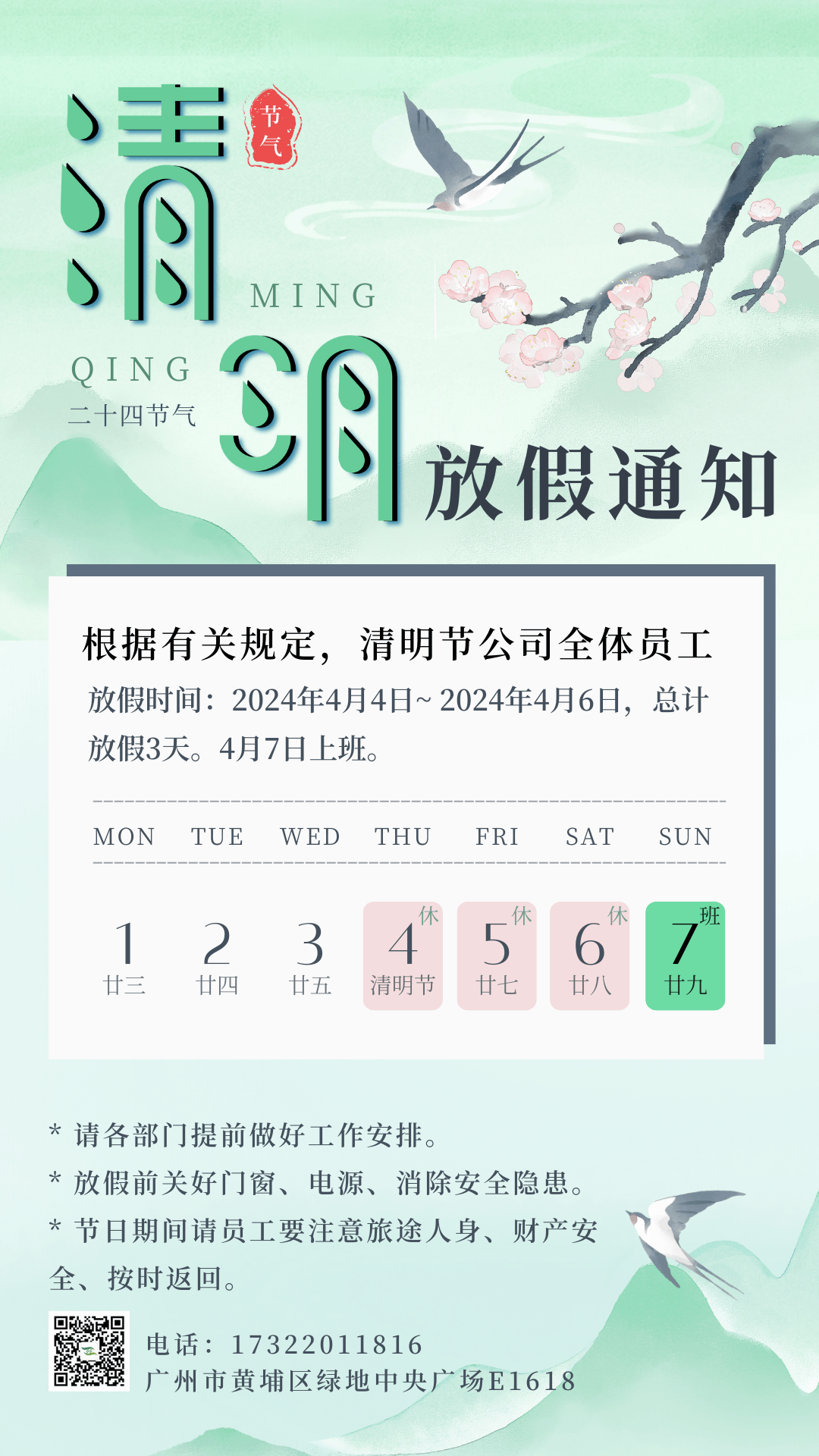 實(shí)驗(yàn)室裝修公司 實(shí)驗(yàn)室裝修公司