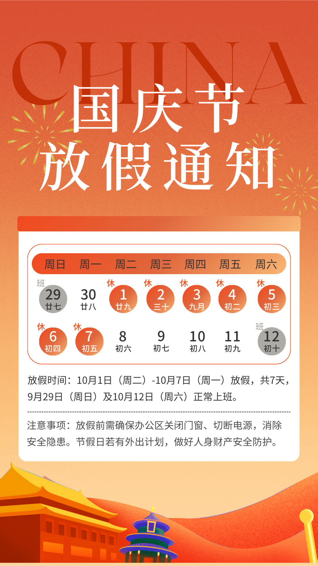 廣州實(shí)驗(yàn)室裝修公司 廣州實(shí)驗(yàn)室裝修公司